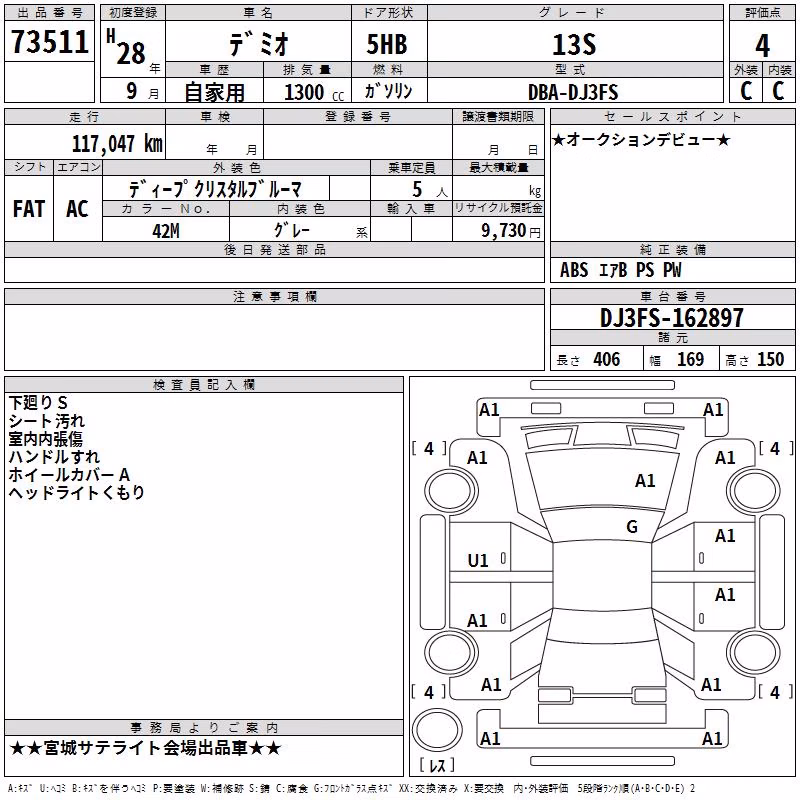 MAZDA DEMIO