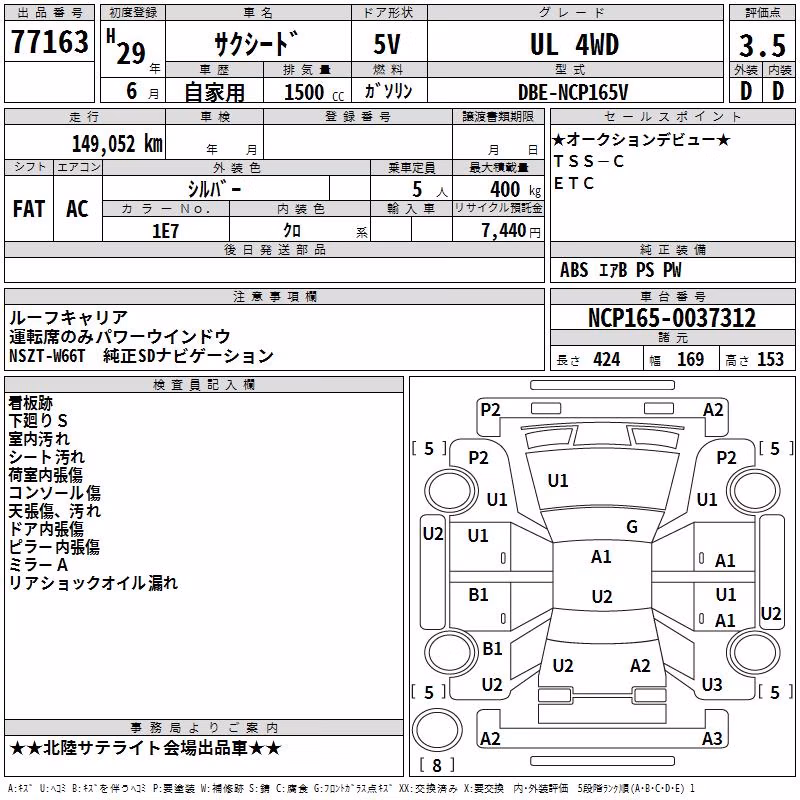 TOYOTA PROBOX