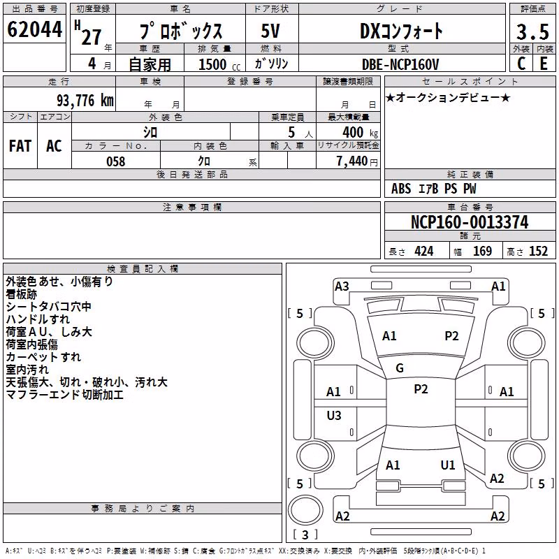TOYOTA PROBOX