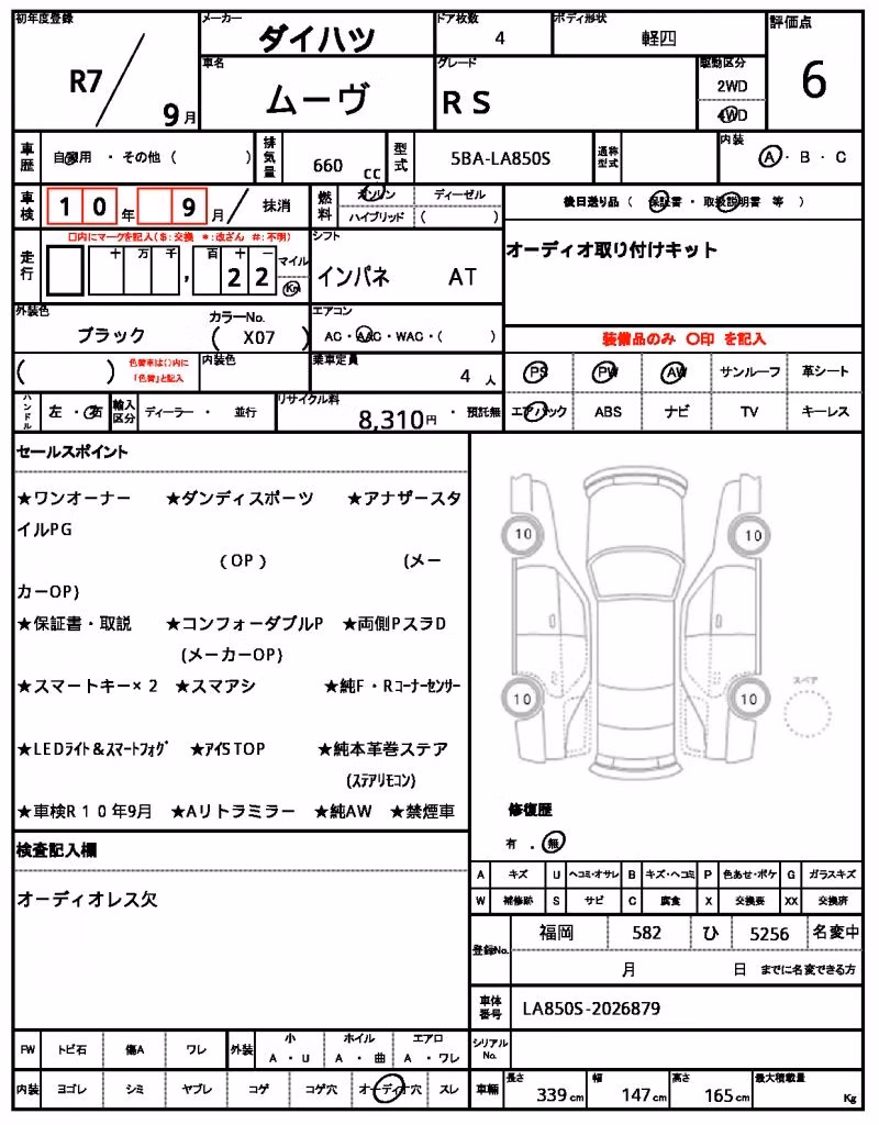 DAIHATSU MOVE