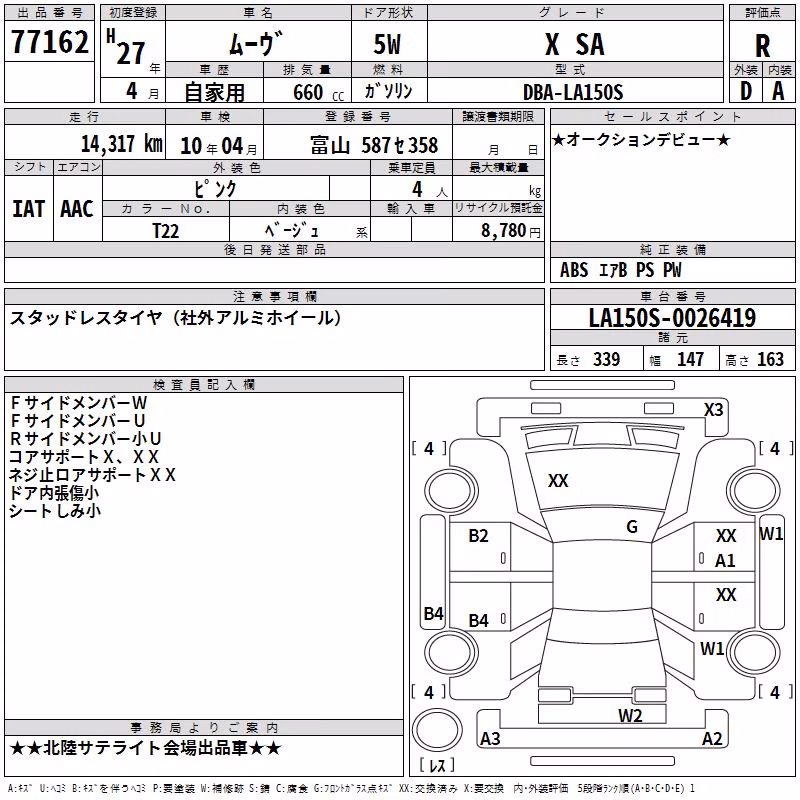 DAIHATSU MOVE
