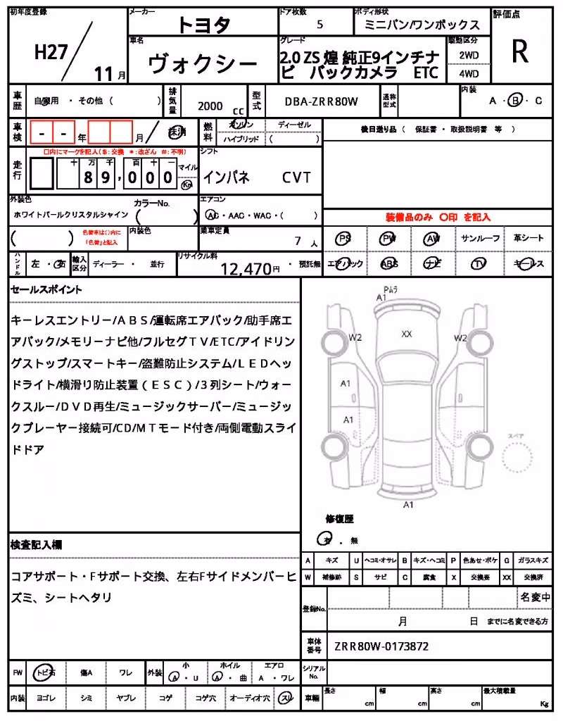 TOYOTA VOXY
