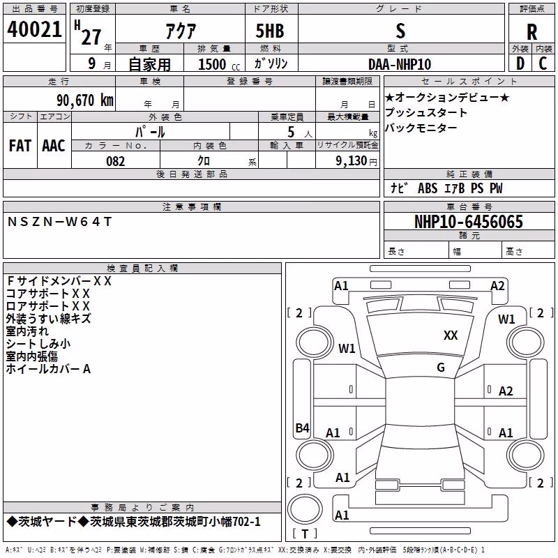 TOYOTA AQUA