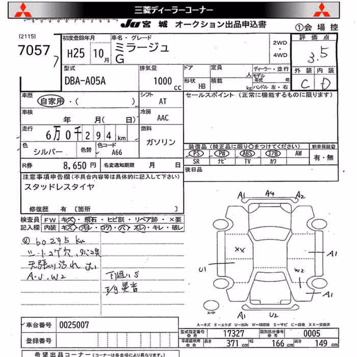 MITSUBISHI MIRAGE