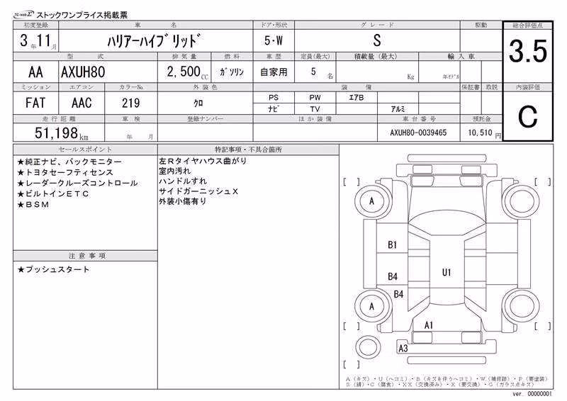 TOYOTA VENZA