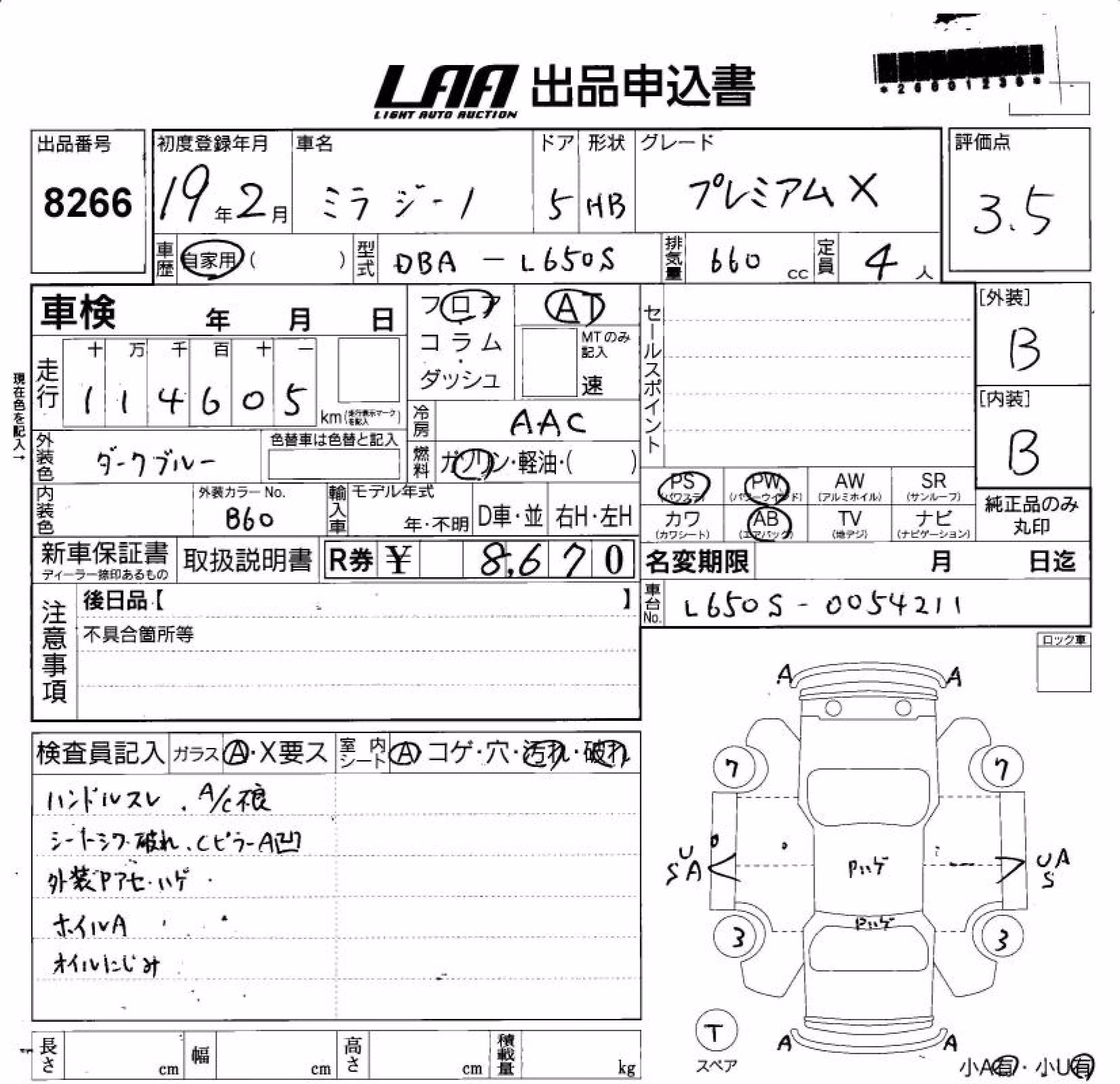 DAIHATSU MIRA GINO