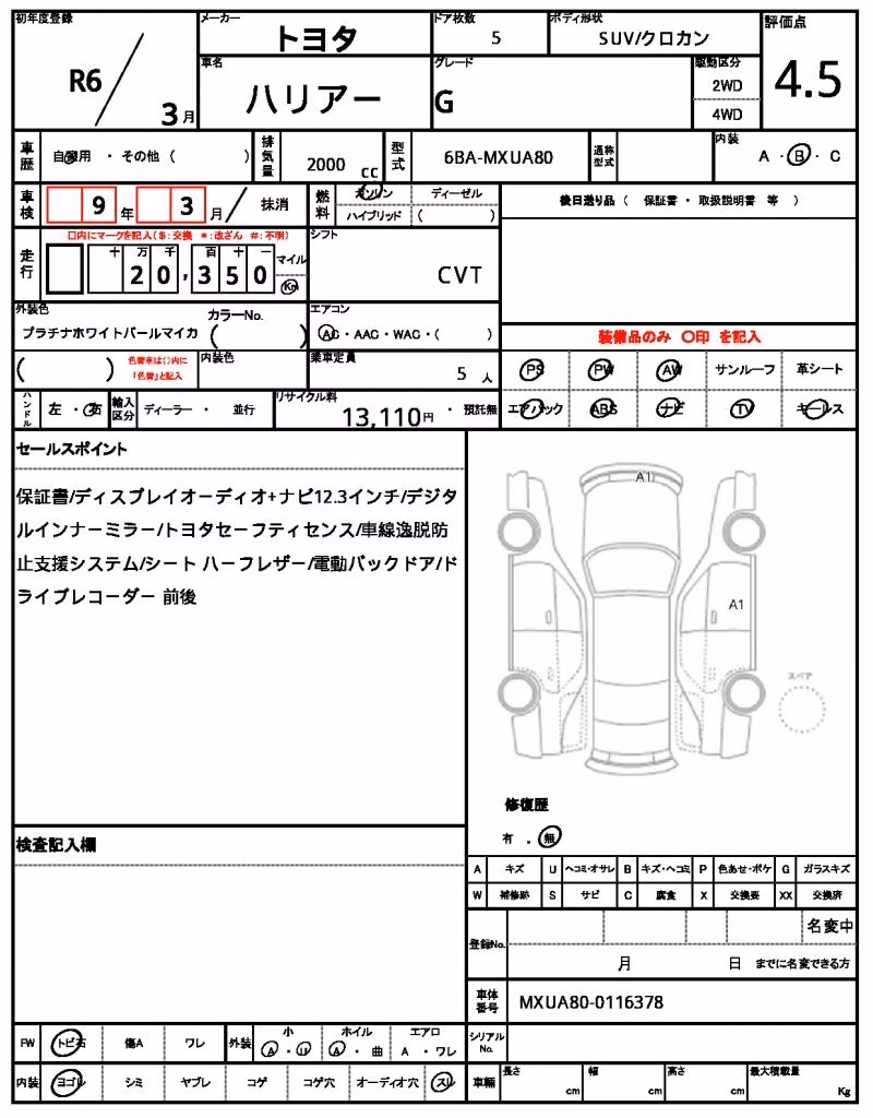 TOYOTA HARRIER
