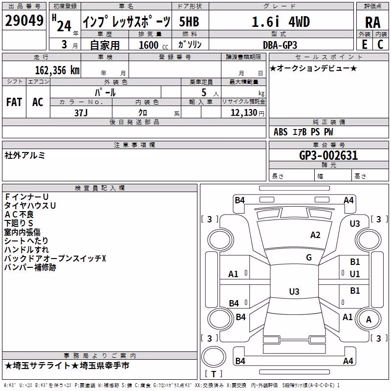 SUBARU IMPREZA