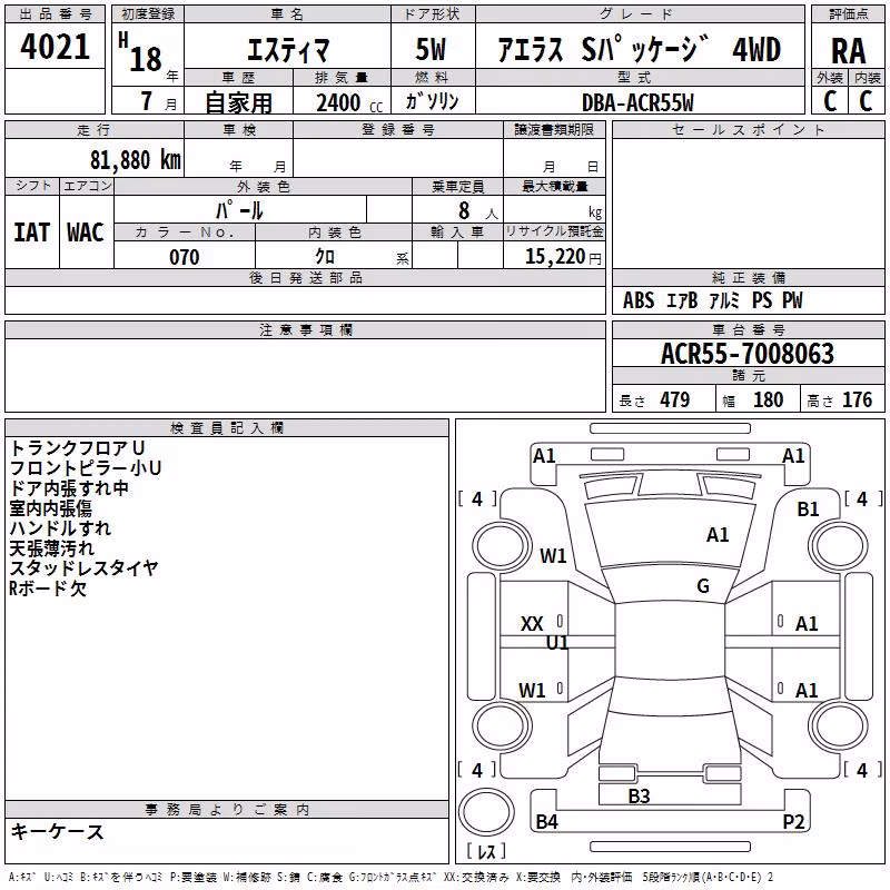 TOYOTA ESTIMA