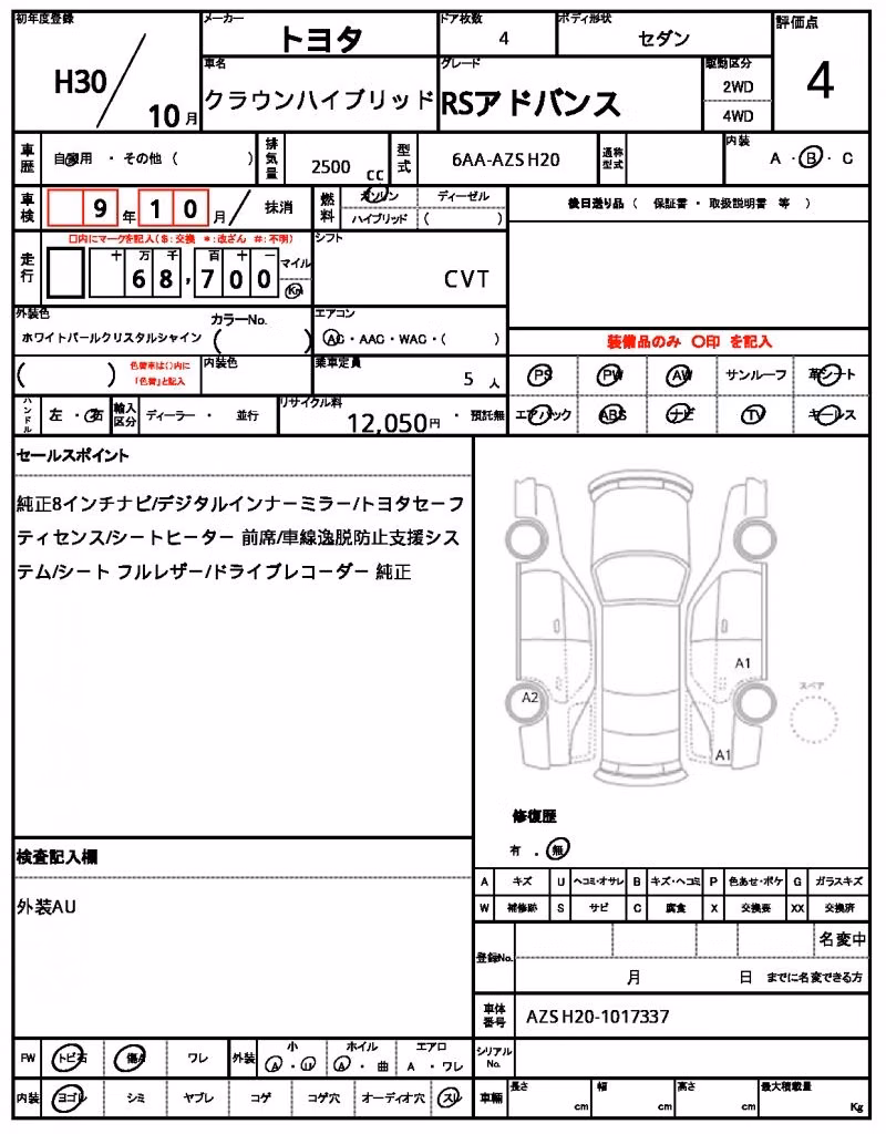 TOYOTA CROWN