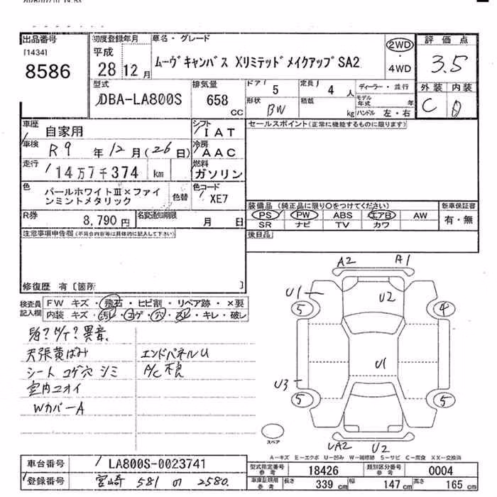 DAIHATSU MOVE CANBUS