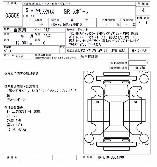TOYOTA YARIS CROSS