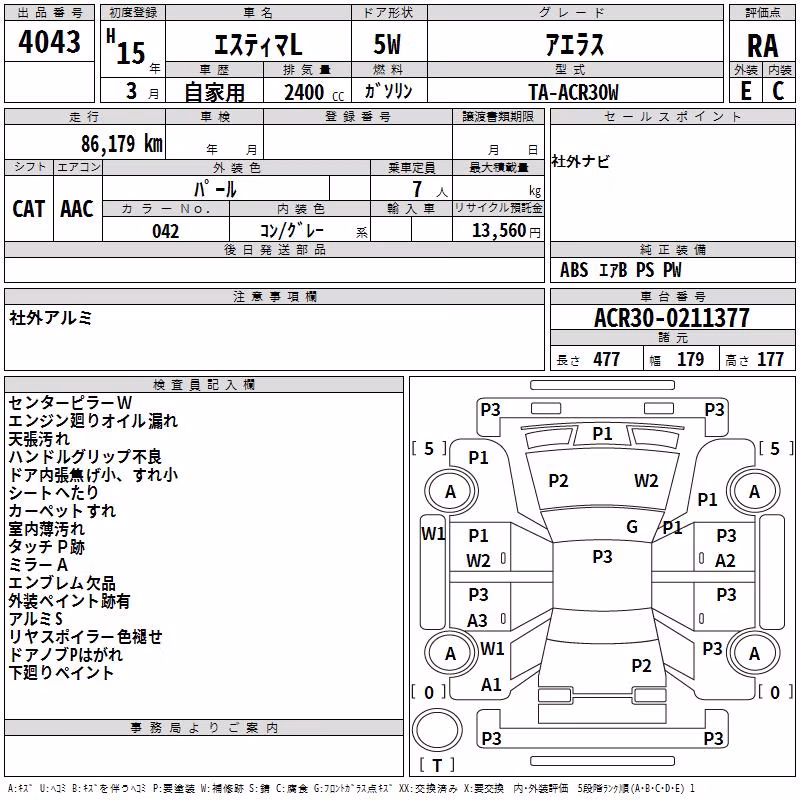 TOYOTA ESTIMA