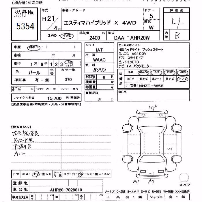 TOYOTA ESTIMA