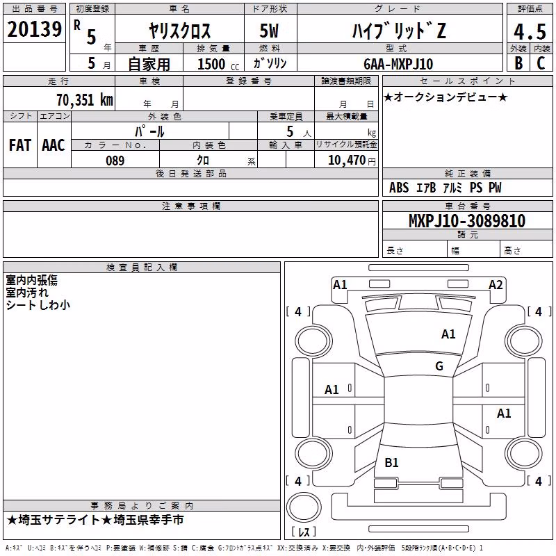 TOYOTA YARIS CROSS
