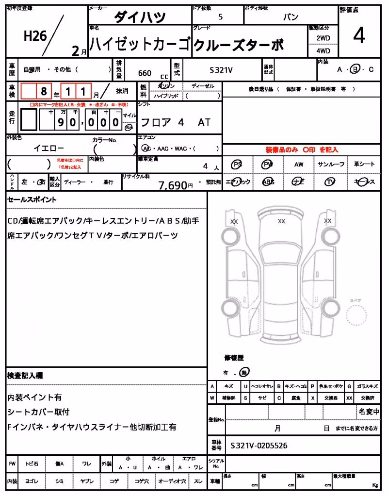 DAIHATSU HIJET