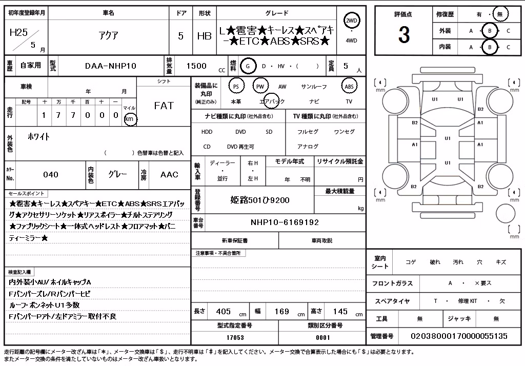 TOYOTA AQUA