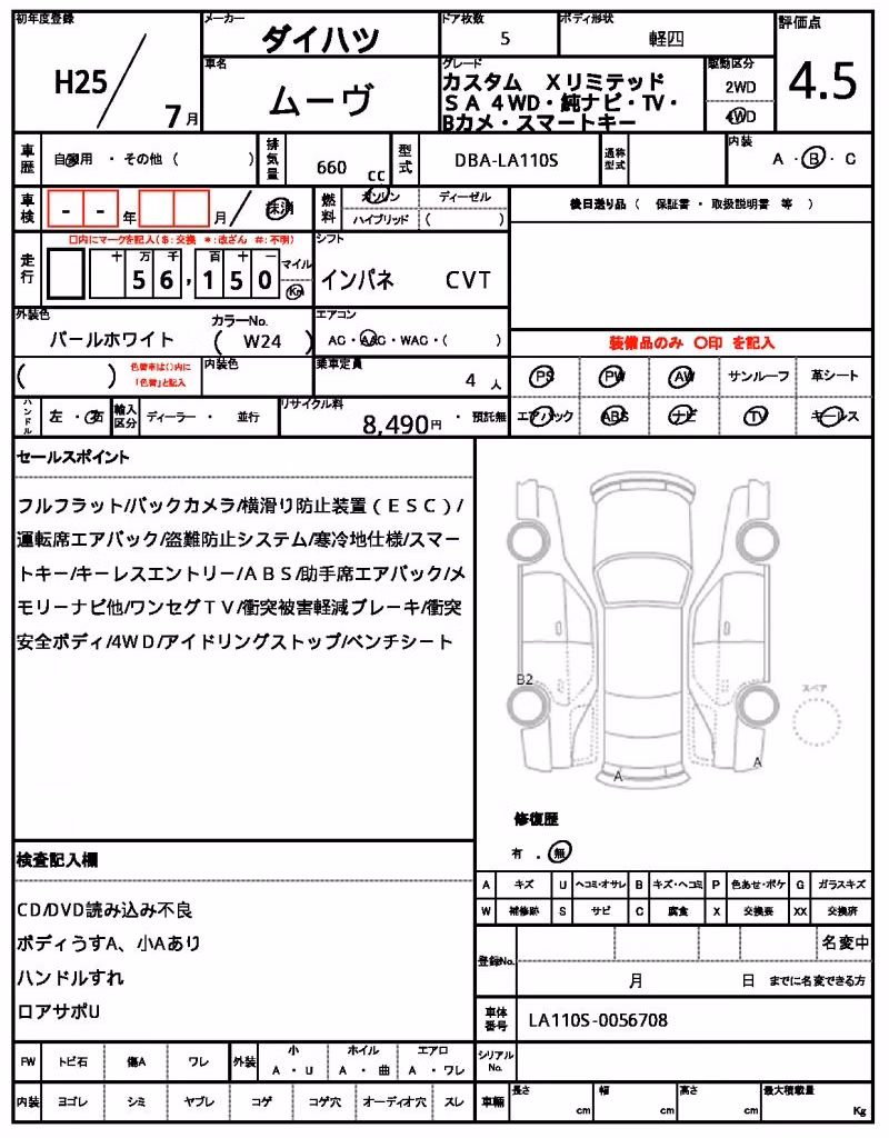 DAIHATSU MOVE