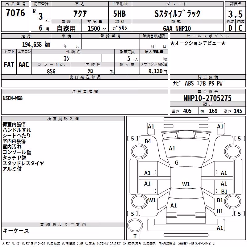 TOYOTA AQUA