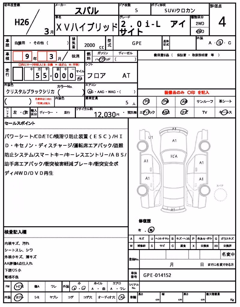 SUBARU XV