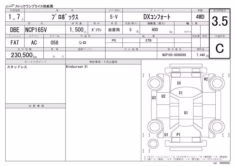 TOYOTA PROBOX