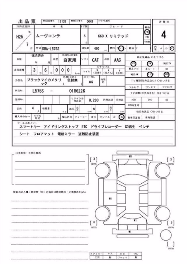 DAIHATSU MOVE CONTE