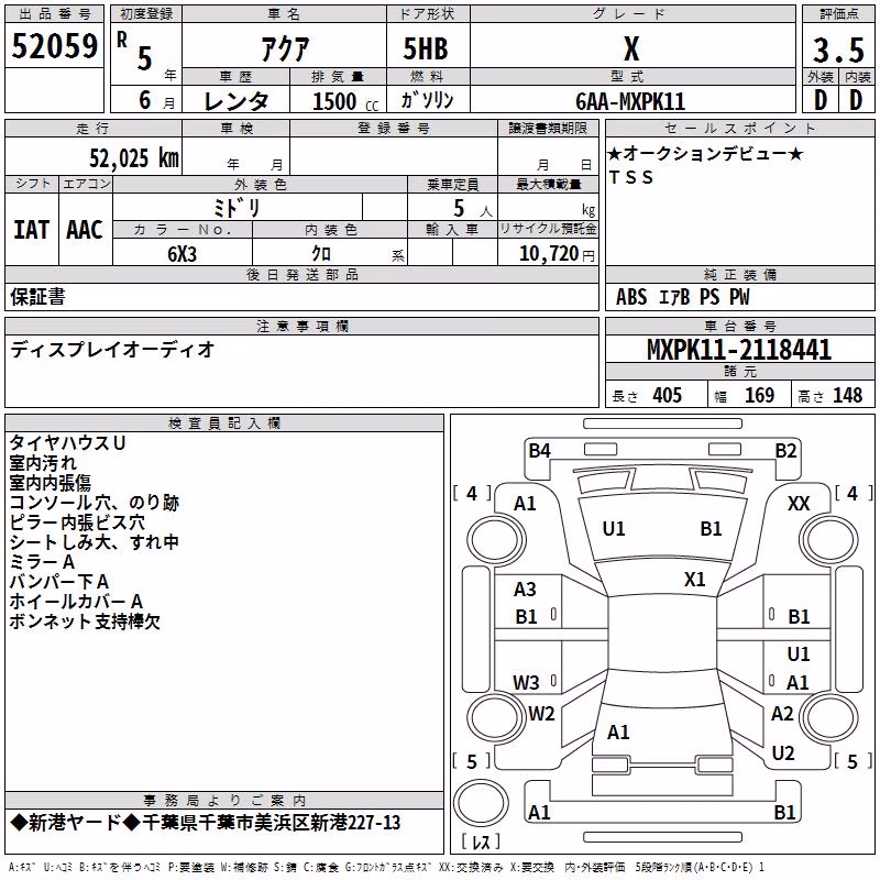TOYOTA AQUA