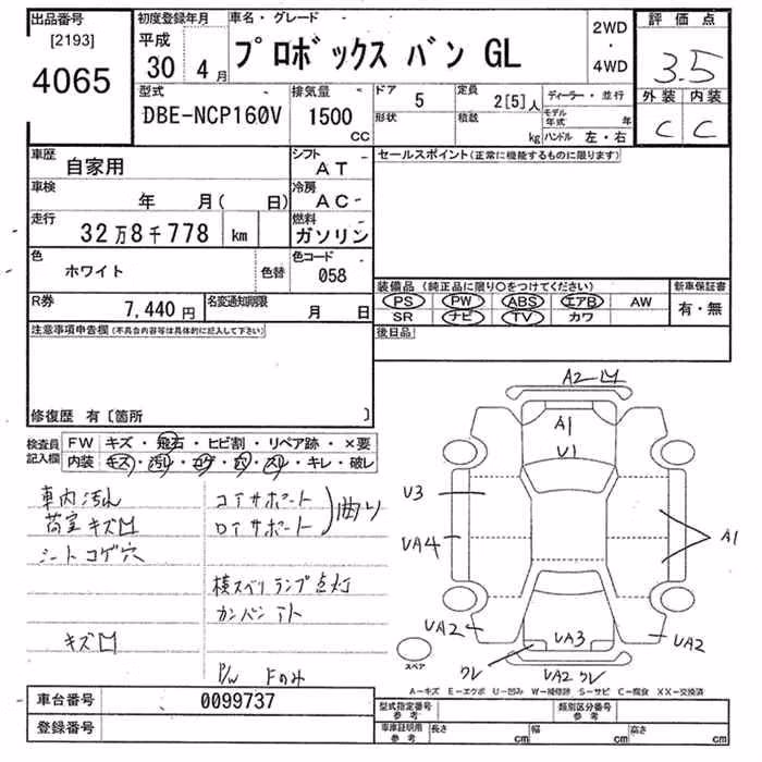 TOYOTA PROBOX