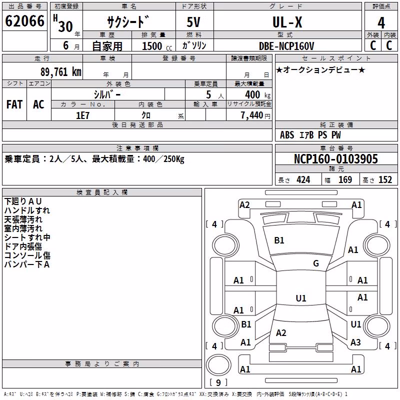 TOYOTA PROBOX