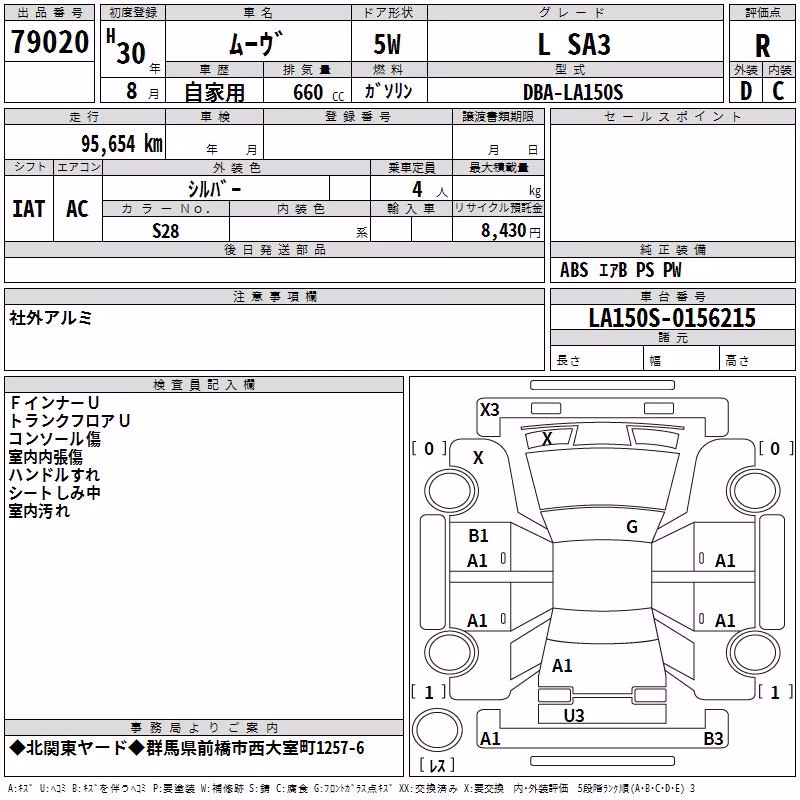 DAIHATSU MOVE