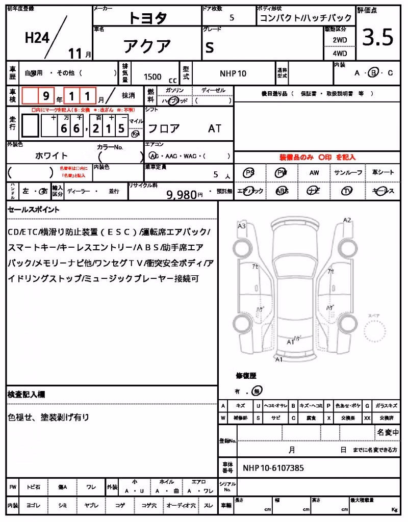 TOYOTA AQUA