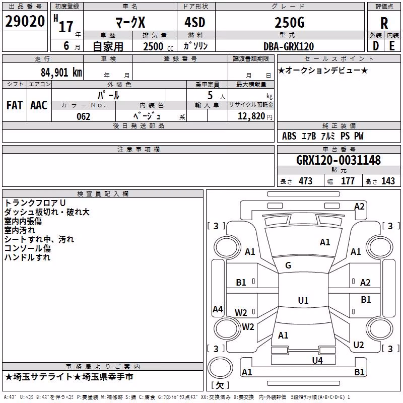 TOYOTA MARK X