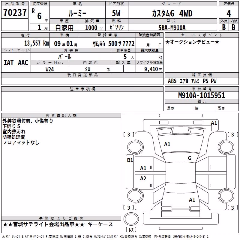TOYOTA ROOMY