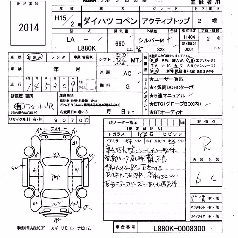 DAIHATSU COPEN