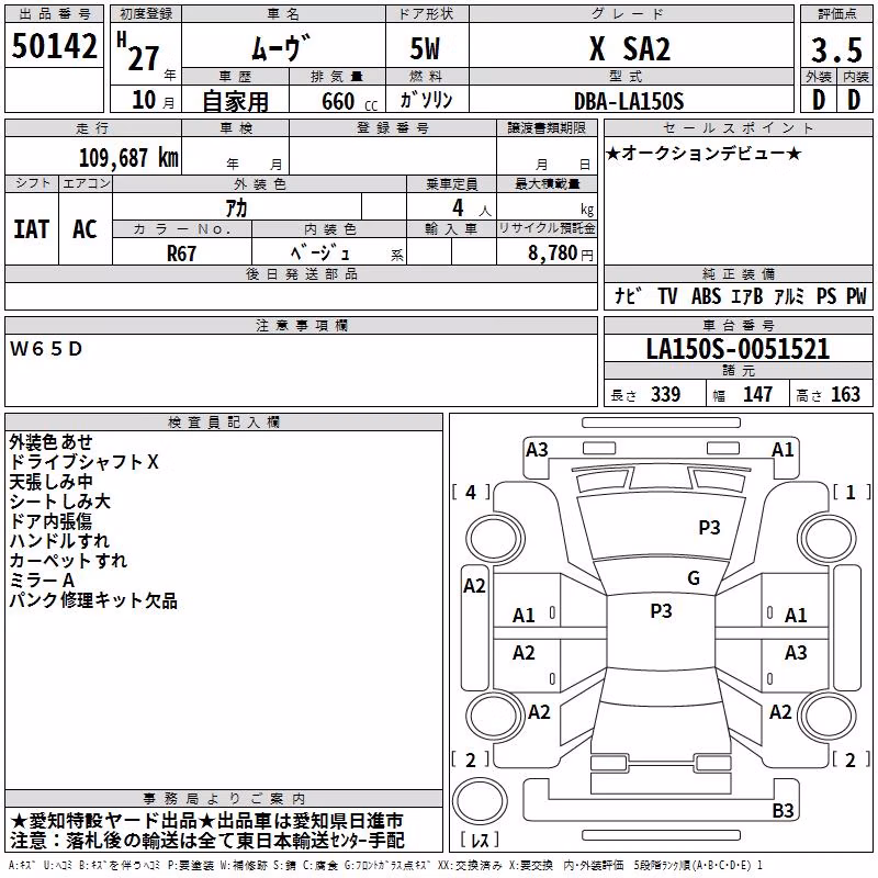 DAIHATSU MOVE