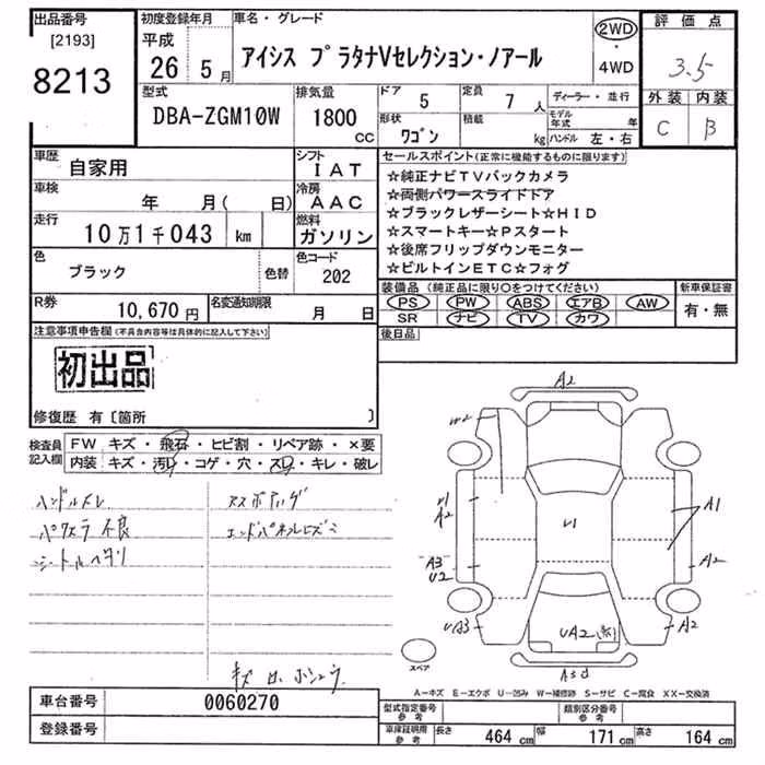 TOYOTA ISIS
