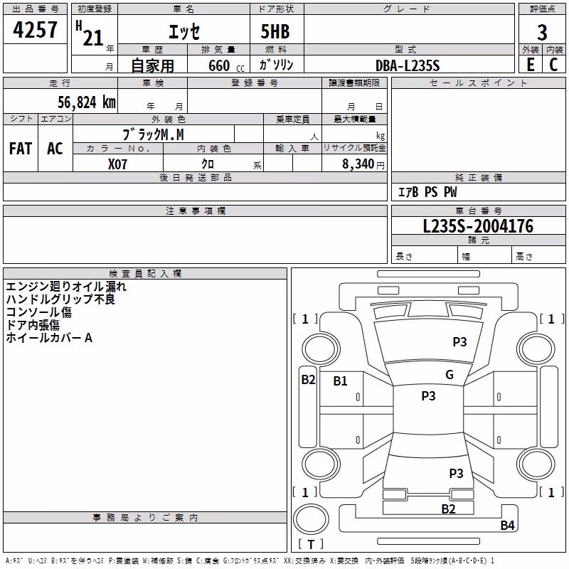 DAIHATSU ESSE