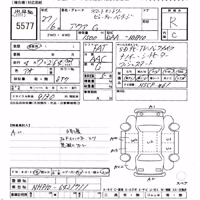 TOYOTA AQUA
