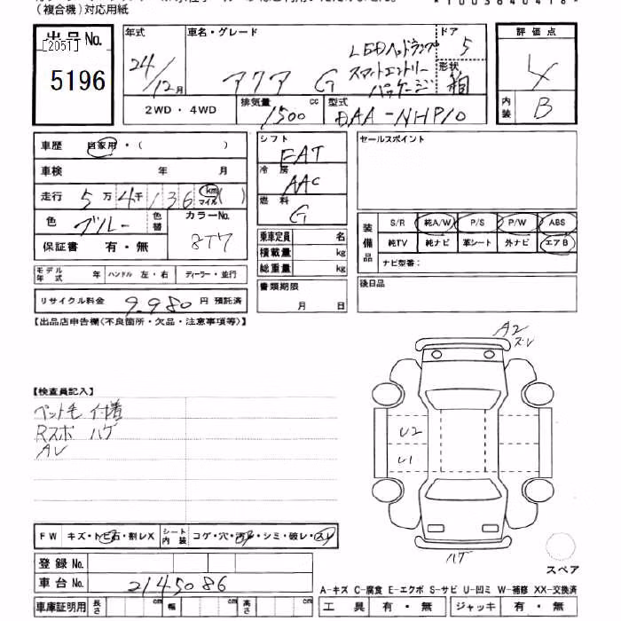 TOYOTA AQUA