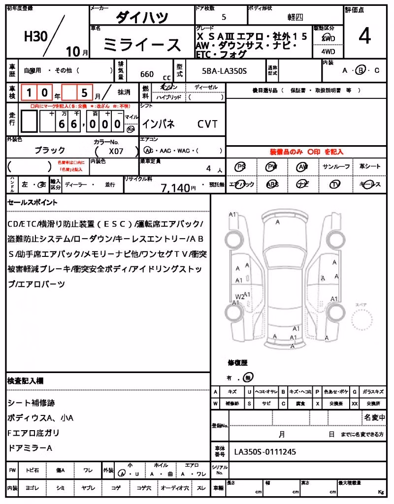 DAIHATSU MIRA E:S