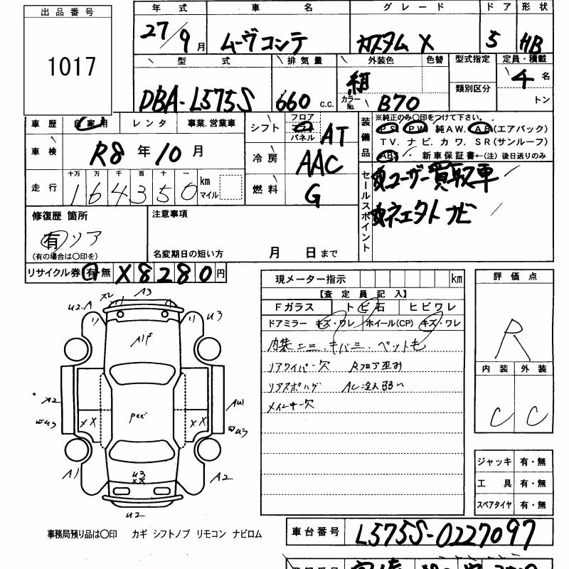 DAIHATSU MOVE CONTE