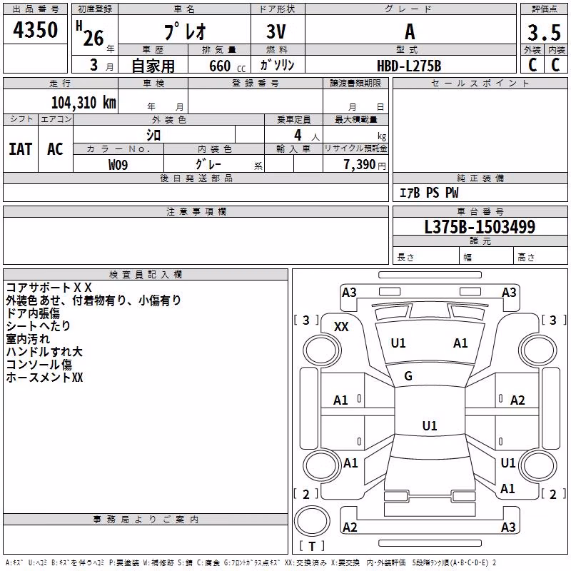SUBARU PLEO