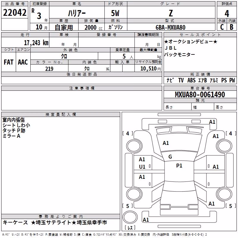 TOYOTA HARRIER