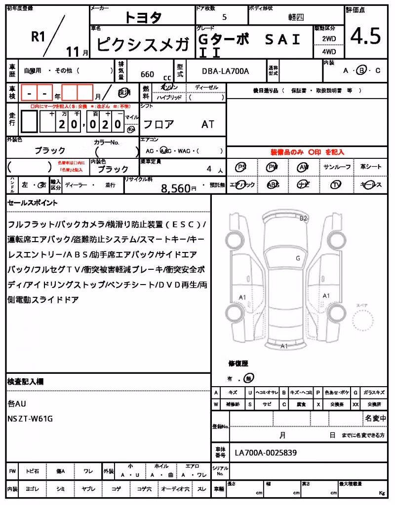 TOYOTA PIXIS MEGA