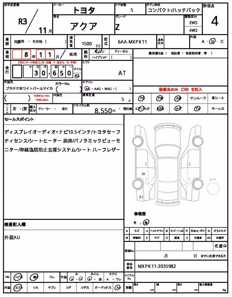 TOYOTA AQUA