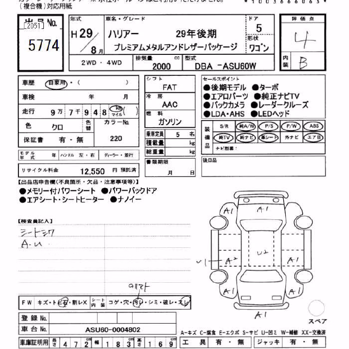 TOYOTA HARRIER