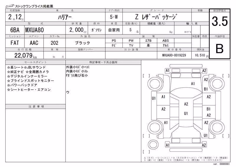 TOYOTA HARRIER