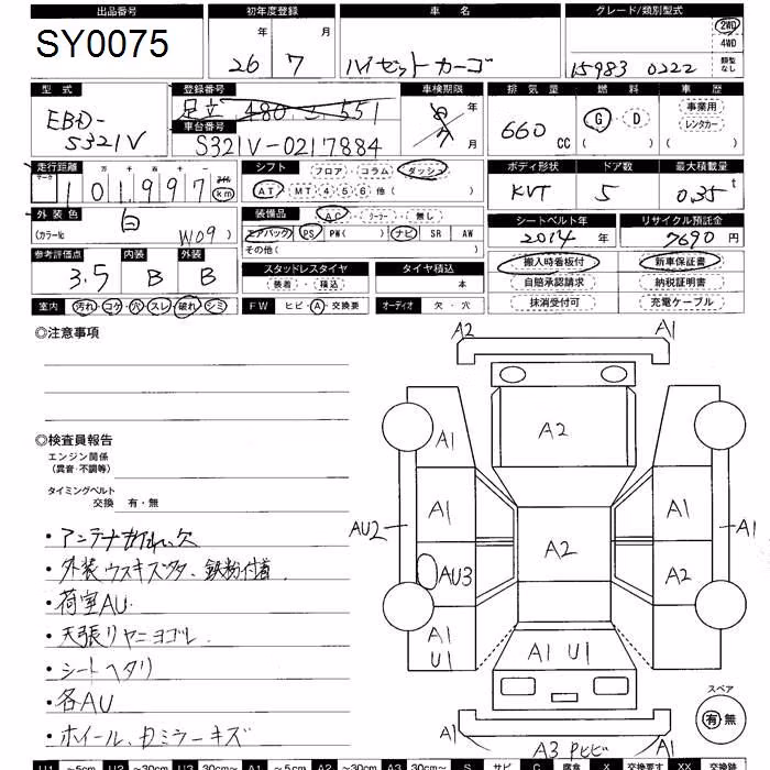 DAIHATSU HIJET