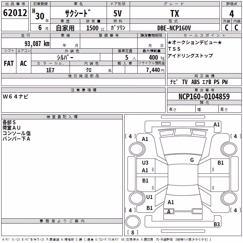 TOYOTA PROBOX