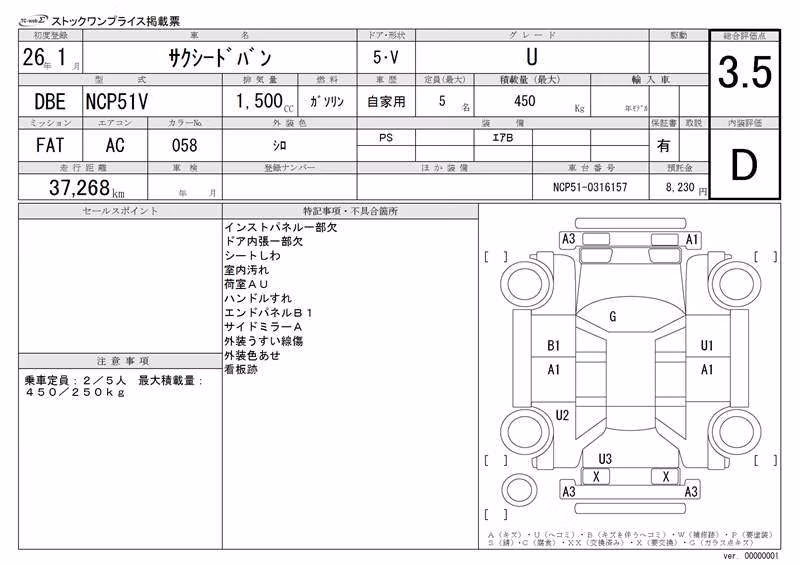 TOYOTA PROBOX